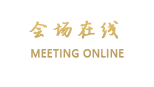 海口世纪皇廷大酒店